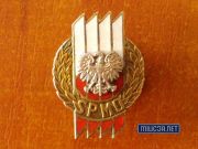 Szkoła Podchorążych Milicji Obywatelskiej